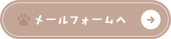 bnr_contact_btn_off