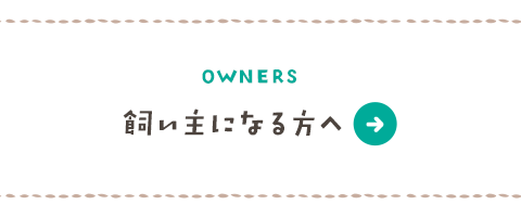 bnrhalf_owners
